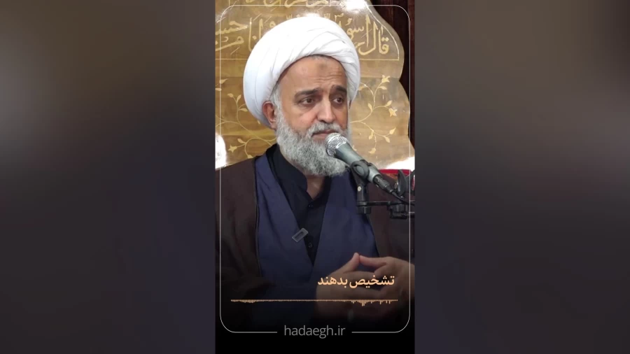 موفقیت در اتحاد و انسجام عمومی
