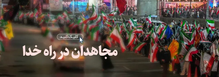صفحه نخست
