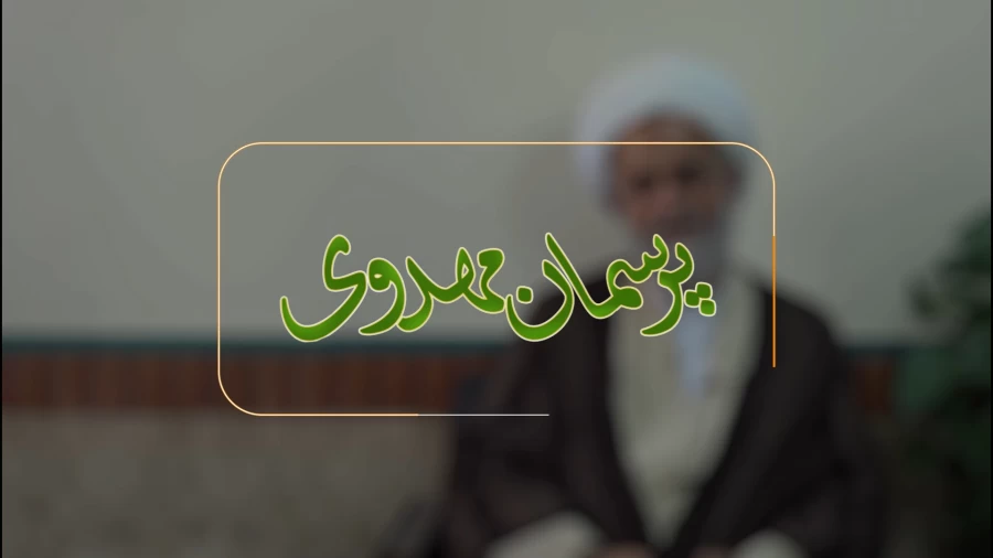 چرا ظهور و آغاز قیام حضرت ولی عصر(عج) از کنار کعبه است؟